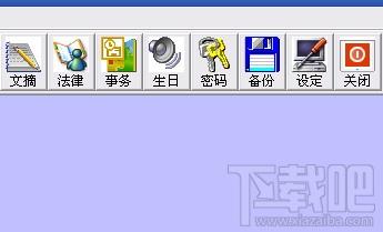 明德小秘书,明德小秘书下载,明德小秘书官方下载