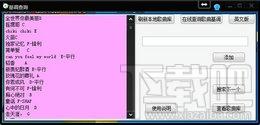 基调查询,基调查询下载,基调查询官方下载