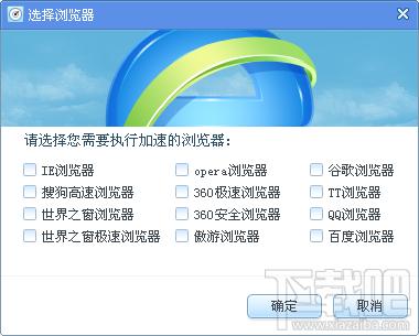 网页游戏变速器,网页游戏变速器下载,网页游戏变速器官方下载