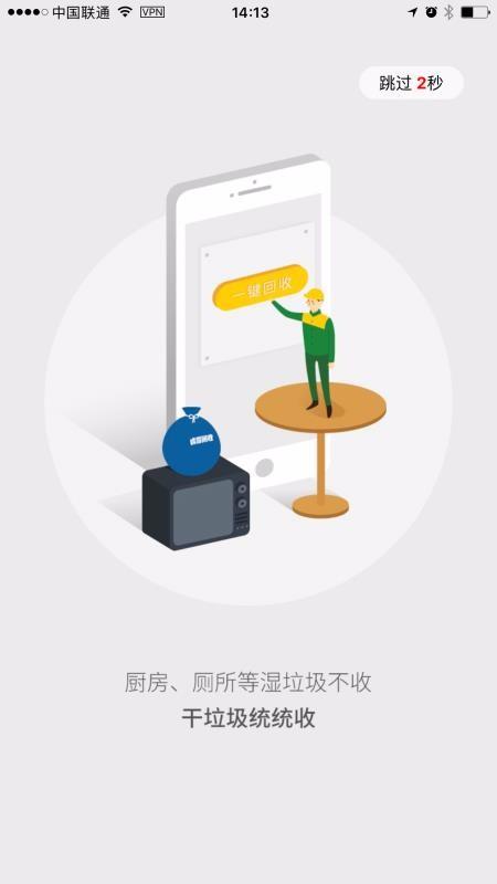 虎哥app下载,虎哥手机版