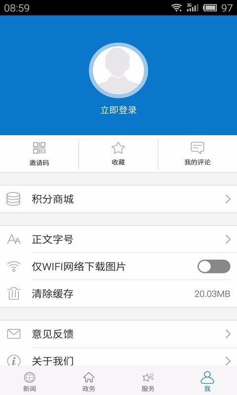 云上洪湖app下载,云上洪湖安卓版