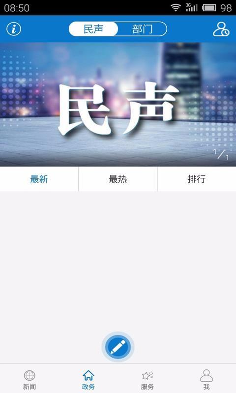 云上洪湖app下载,云上洪湖安卓版