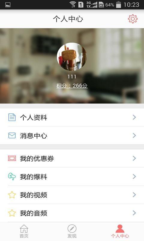无线长春app下载,无线长春安卓版