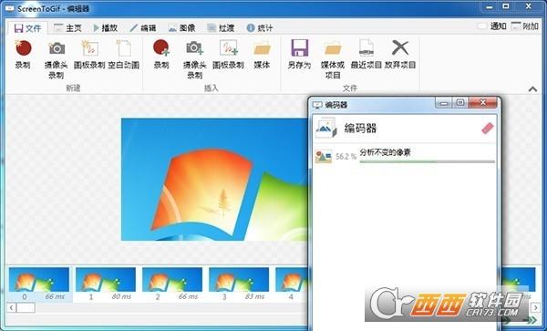 Gif录像,ScreenToGif.