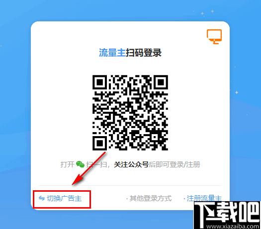 新榜小助手下载,自媒体工具,运营工具