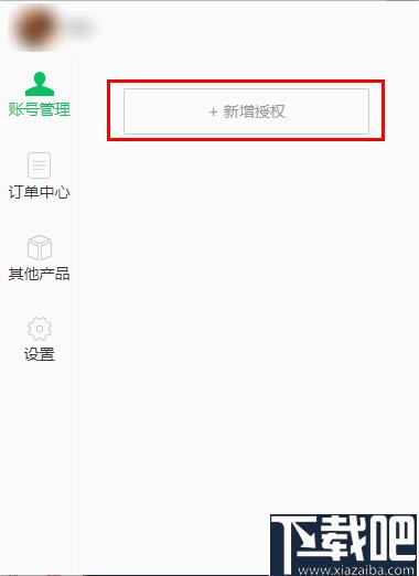 新榜小助手下载,自媒体工具,运营工具