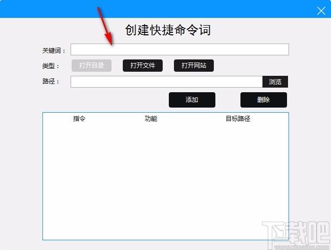 SmartMouse下载,智能语音鼠标软件,智能语音鼠标