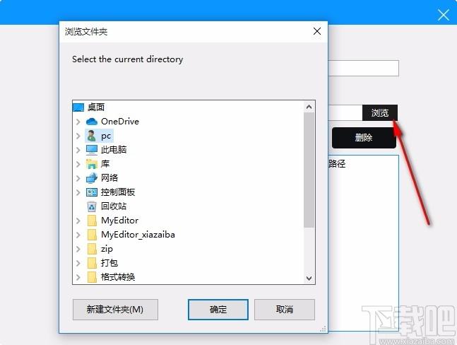 SmartMouse下载,智能语音鼠标软件,智能语音鼠标