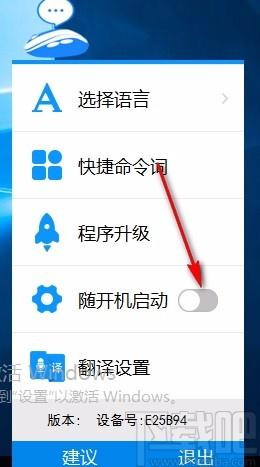 SmartMouse下载,智能语音鼠标软件,智能语音鼠标