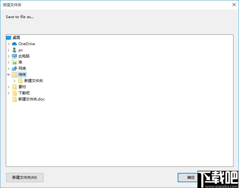Boxoft WMA to Wav converter下载,音频转换,wma转换,格式转换