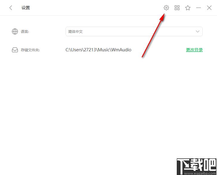 幂果音频格式转化器下载,音频转换,格式转换