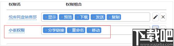 悦库虚拟盘下载,文件共享,企业网盘,网络共享,网盘工具