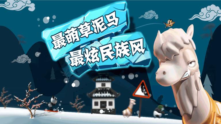 ski safar滑雪大冒险1普通版下载,跑酷游戏,动作游戏,滑雪大冒险
