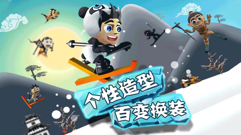 ski safar滑雪大冒险1普通版下载,跑酷游戏,动作游戏,滑雪大冒险