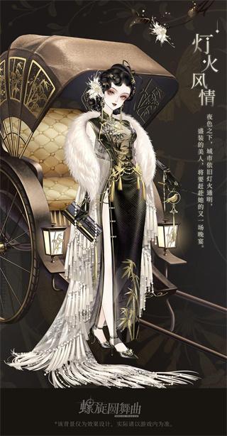 螺旋圆舞曲手游官方版本下载,换装手游,宫廷手游,螺旋圆舞曲