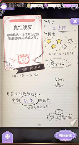 螺旋圆舞曲手游官方版本下载,换装手游,宫廷手游,螺旋圆舞曲