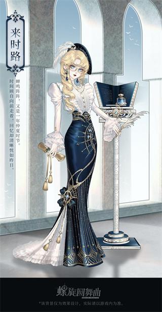 螺旋圆舞曲手游官方版本下载,换装手游,宫廷手游,螺旋圆舞曲