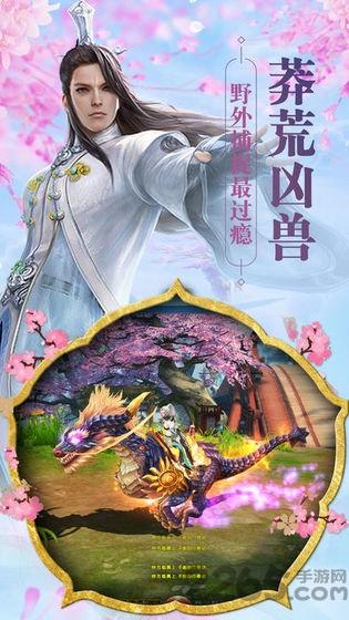 奇门之上游戏下载,玄幻手游,奇门之上,仙侠手游