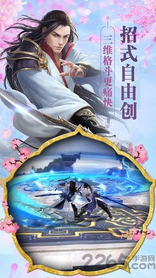 奇门之上游戏下载,玄幻手游,奇门之上,仙侠手游
