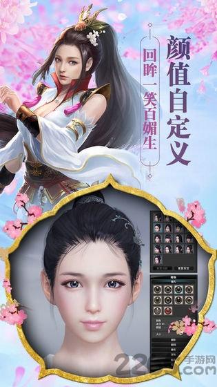奇门之上游戏下载,玄幻手游,奇门之上,仙侠手游