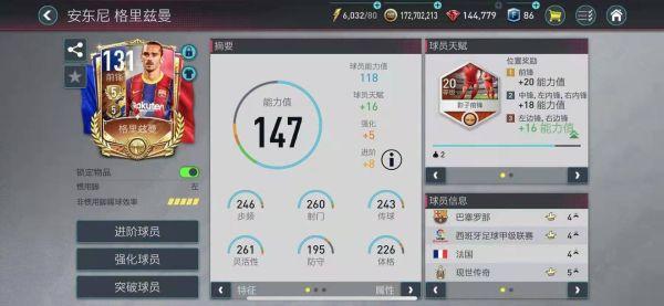 2024fc足球世界最新版本下载,足球手游,竞技手游,fc足球世界