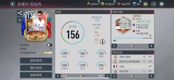2024fc足球世界最新版本下载,足球手游,竞技手游,fc足球世界