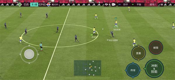 2024fc足球世界最新版本下载,足球手游,竞技手游,fc足球世界