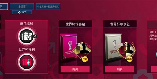 2024fc足球世界最新版本下载,足球手游,竞技手游,fc足球世界