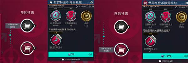 2024fc足球世界最新版本下载,足球手游,竞技手游,fc足球世界