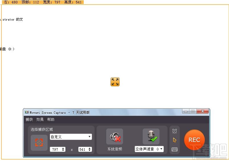 Movavi Screen Recorder,Movavi Screen Recorder下载,屏幕录像工具