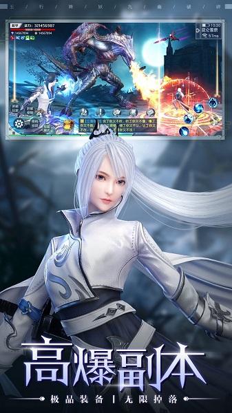五行降妖师手游下载,五行降妖师,仙侠手游,竞技手游