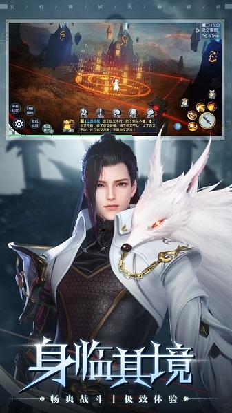 五行降妖师手游下载,五行降妖师,仙侠手游,竞技手游