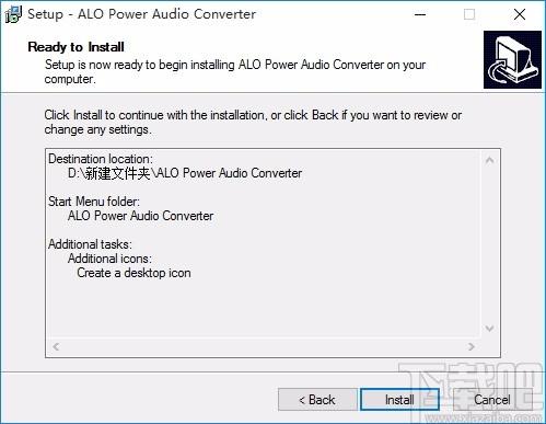 ALO Power Audio Converter下载,音频格式转换软件,音频格式转换