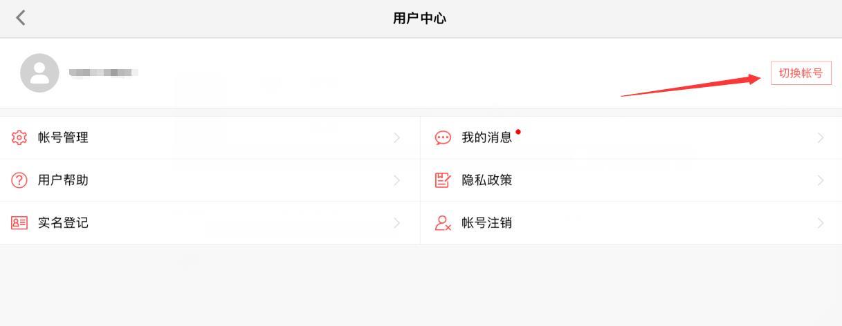 2024蛋仔派对官方下载,闯关游戏,蛋仔派对,竞技游戏