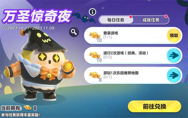 2024蛋仔派对官方下载,闯关游戏,蛋仔派对,竞技游戏