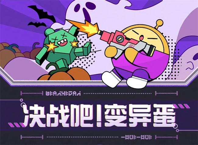 2024蛋仔派对官方下载,闯关游戏,蛋仔派对,竞技游戏