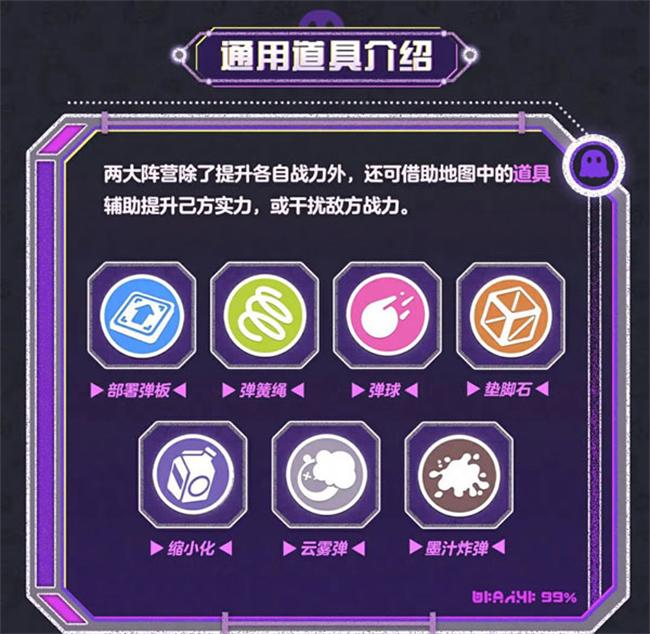 2024蛋仔派对官方下载,闯关游戏,蛋仔派对,竞技游戏