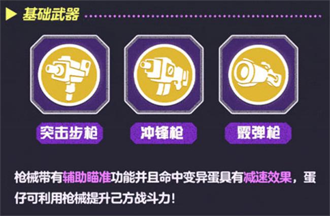 2024蛋仔派对官方下载,闯关游戏,蛋仔派对,竞技游戏