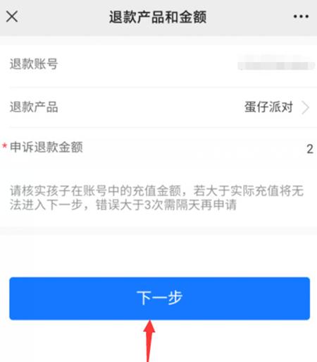 2024蛋仔派对官方下载,闯关游戏,蛋仔派对,竞技游戏