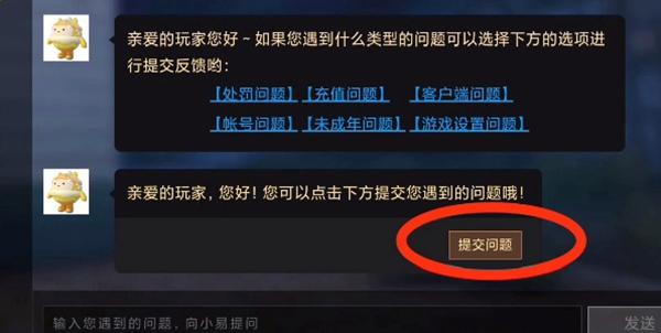 2024蛋仔派对官方下载,闯关游戏,蛋仔派对,竞技游戏