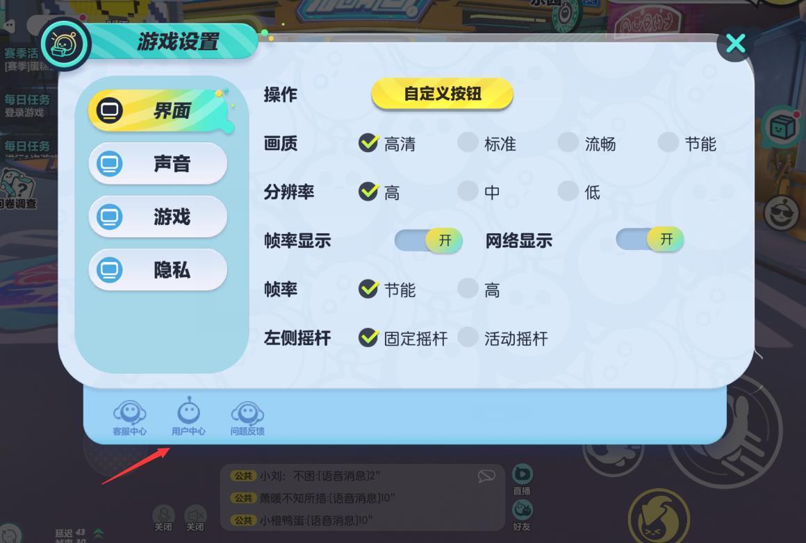 2024蛋仔派对官方下载,闯关游戏,蛋仔派对,竞技游戏