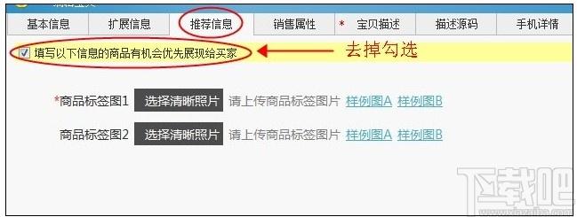 七彩色淘宝数据包图片搬家工具下载,数据搬家软件,数据搬家,商业贸易