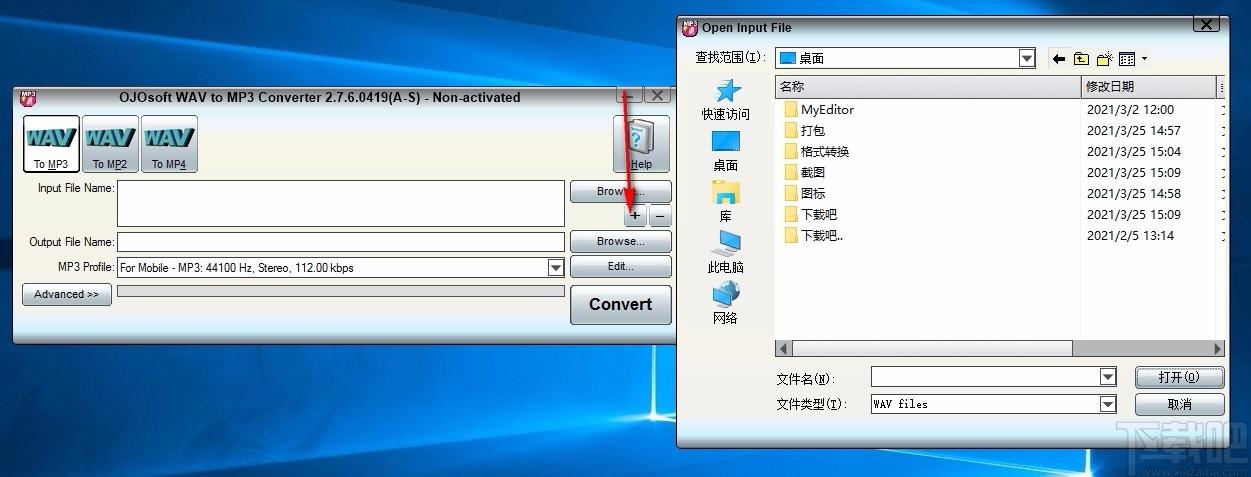 OJOsoft WAV to MP3 Converter,WAV转MP3,音频转换