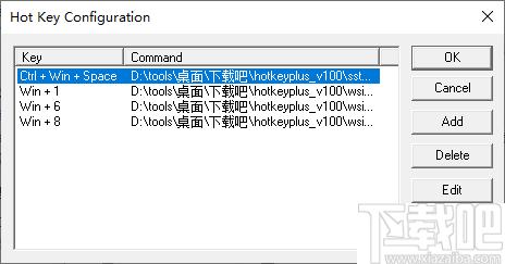 Hot Key Plus下载,热键设置,快捷键