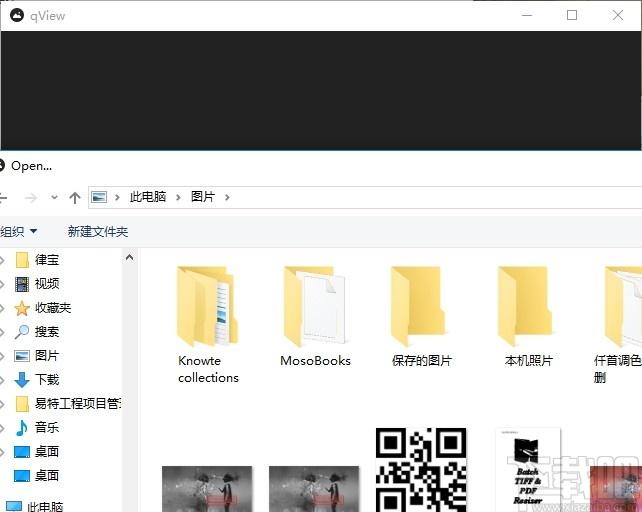 qView下载,qView,图片浏览,看图软件,极简图片查看器