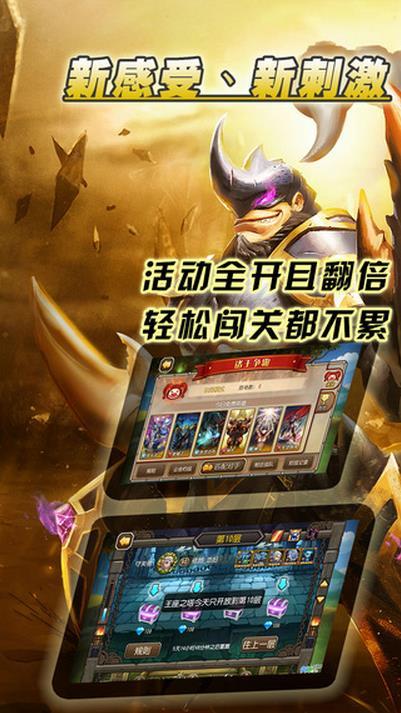 多塔兄弟手游下载,多塔兄弟魔兽争霸,卡牌手游,策略手游