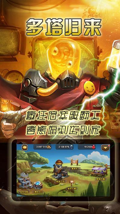 多塔兄弟手游下载,多塔兄弟魔兽争霸,卡牌手游,策略手游