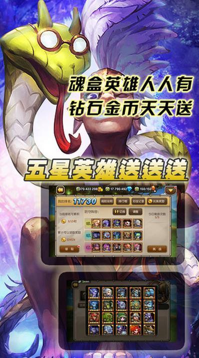 多塔兄弟手游下载,多塔兄弟魔兽争霸,卡牌手游,策略手游