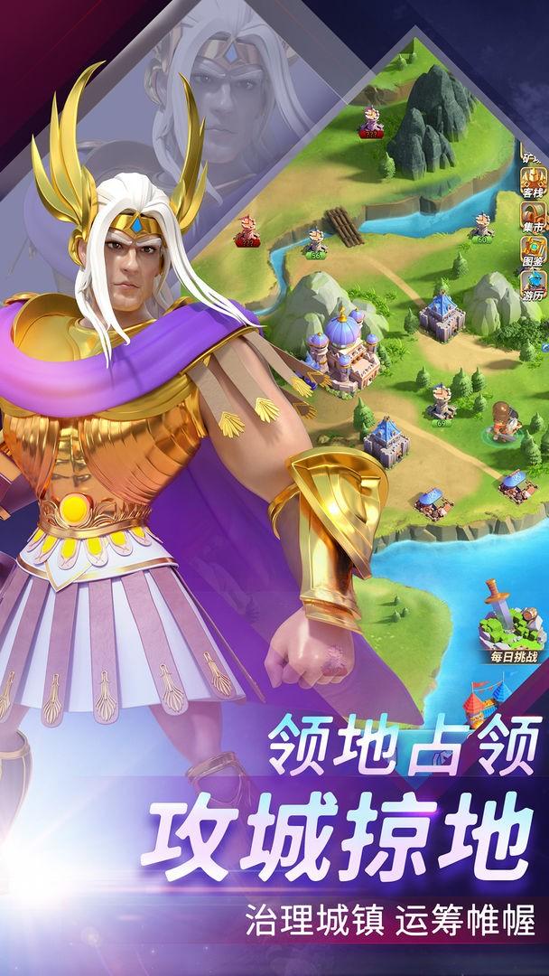 最强堡垒手游下载,最强堡垒,策略手游,放置手游