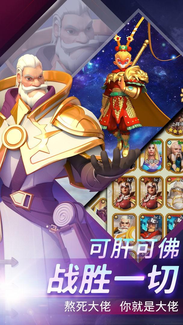 最强堡垒手游下载,最强堡垒,策略手游,放置手游